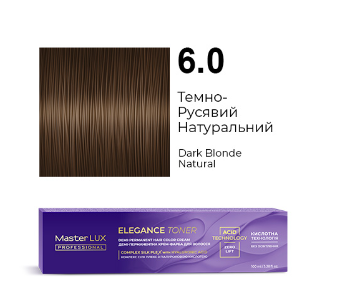6.0 Демі-перманентна крем-фарба для волосся Master LUX professional 100 мл - Фото 1 6.0 Демі-перманентна крем-фарба для волосся Master LUX professional 100 мл - зображення 1