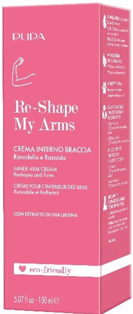 Крем для внутрішньої сторони рук Pupa підтягуючий 150 мл (8011607362738) - зображення 2
