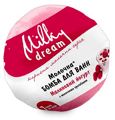 Бомба для ванн Milky Dream Малиновый йогурт с молочными протеинами, 100 г - Фото 1 Бомба для ванн Milky Dream Малиновый йогурт с молочными протеинами, 100 г - изображение 1