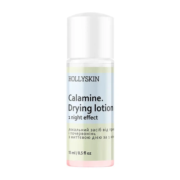Локальное средство от прыщей и красноты Hollyskin Calamin Drying Lotion с мгновенным действием за 1 ночь, 15 мл - Фото 1 Локальное средство от прыщей и красноты Hollyskin Calamin Drying Lotion с мгновенным действием за 1 ночь, 15 мл - изображение 1