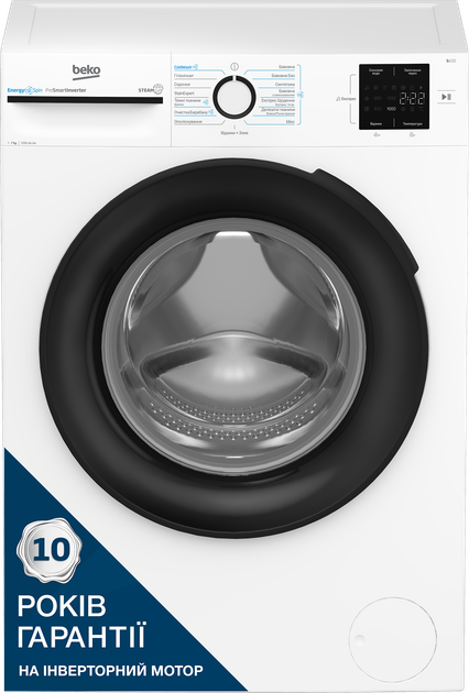 Пральна машина Beko BM1WFSU37233WB - зображення 2