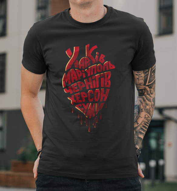 Мужская футболка B&C Collection с принтом Харьков Мариуполь Чернигов Херсон Суммы S Белый - Фото 3 Мужская футболка B&C Collection с принтом Харьков Мариуполь Чернигов Херсон Суммы S Белый - изображение 3