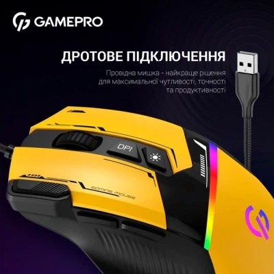 Мышка GamePro GM300Y USB Yellow/Black (GM300Y) - Фото 2 Мышка GamePro GM300Y USB Yellow/Black (GM300Y) - изображение 2