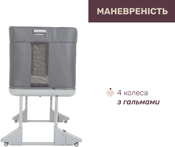 Ліжечко 3 в 1 Chicco Next2Me Forever Темно-сіре (79650.77) - зображення 2