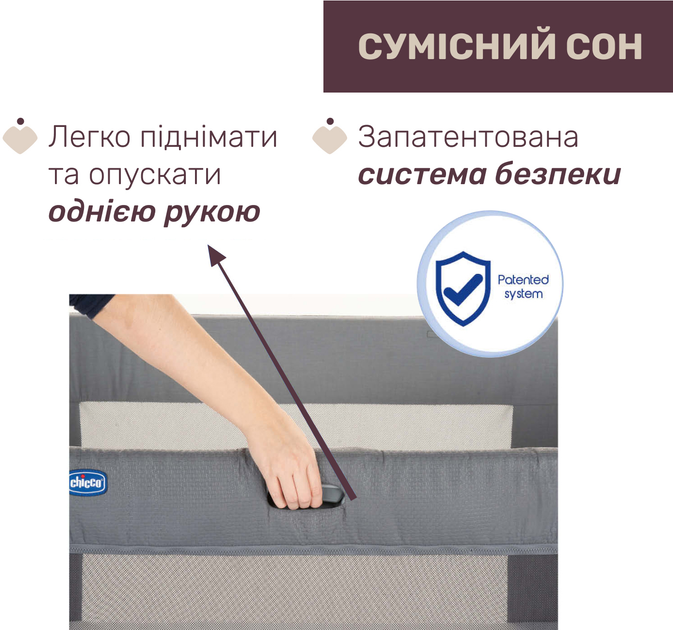 Ліжечко 3 в 1 Chicco Next2Me Forever Темно-сіре (79650.77) - зображення 5