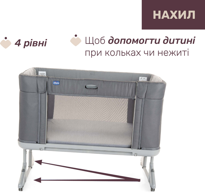 Ліжечко 3 в 1 Chicco Next2Me Forever Темно-сіре (79650.77) - зображення 9
