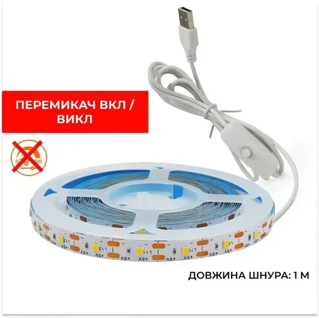 Светодиодная лента Supretto Белая (9161-0001) - изображение 7