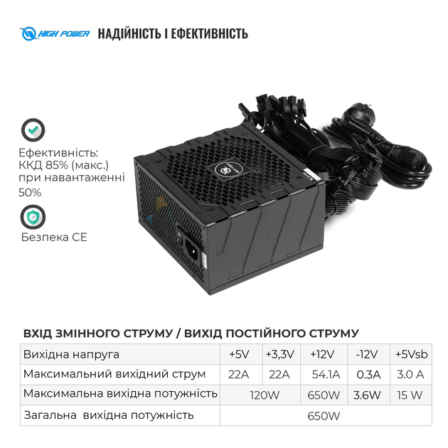 Блок живлення HighPower 650W EP-650DD 80+ Bronze (HP1-M650BR-H12S) - изображение 3