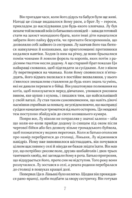 Тлумач тіл - Фото 4 Тлумач тіл - зображення 4