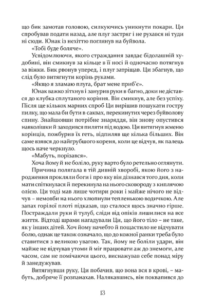 Тлумач тіл - Фото 10 Тлумач тіл - зображення 10