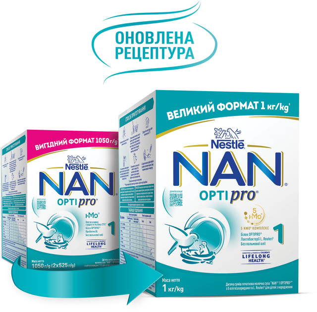 Дитяча суміш початкова молочна суха NAN 1 Optipro з 5 олігосахаридами та L. Reuteri для дітей з народження 1 кг (8445291394407) - изображение 2