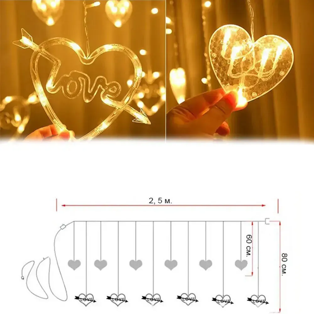 Гірлянда штора 2,5х0,8 м, на 128 LED, 220V "LOVE" Різнокольоровий (L) - Фото 4 Гірлянда штора 2,5х0,8 м, на 128 LED, 220V "LOVE" Різнокольоровий (L) - изображение 4