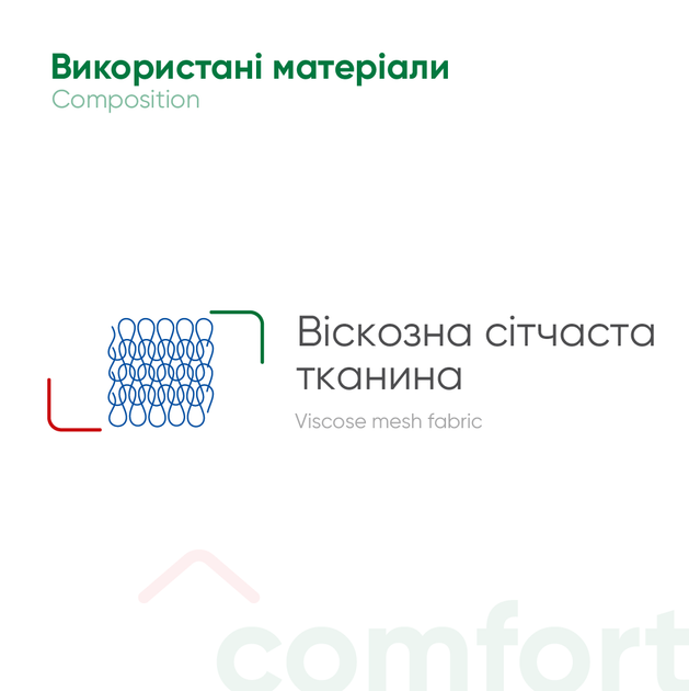 Бандаж MedTextile 9905 для руки поддерживающий с дополнительной фиксацией L - изображение 3