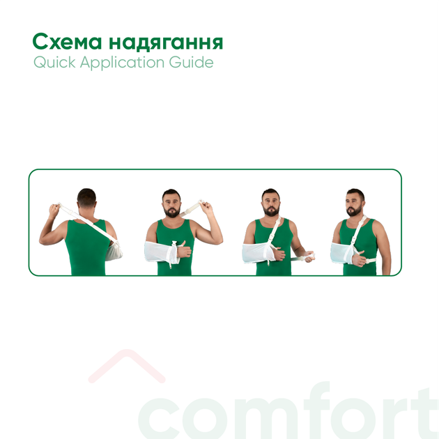 Бандаж MedTextile 9905 для руки поддерживающий с дополнительной фиксацией L - изображение 5