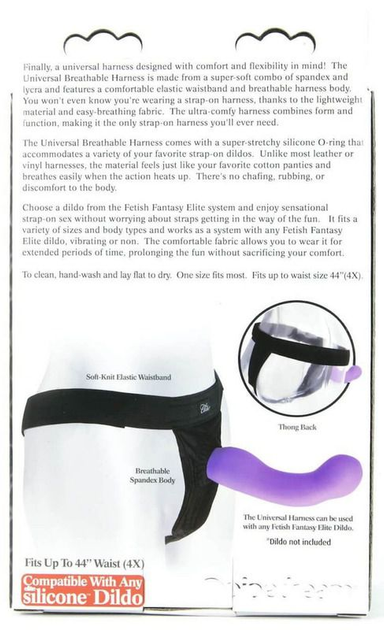 Универсальные дышащие трусики для насадок Universal Breathable Harness (11855000000000000) - изображение 11