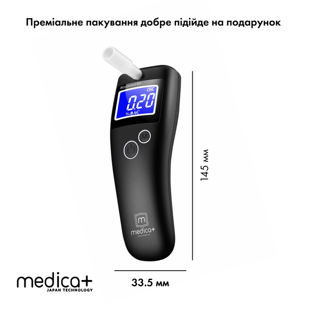 Алкотестер medica+ alco control 8.0 + комплект мундштуків 40шт. - изображение 9