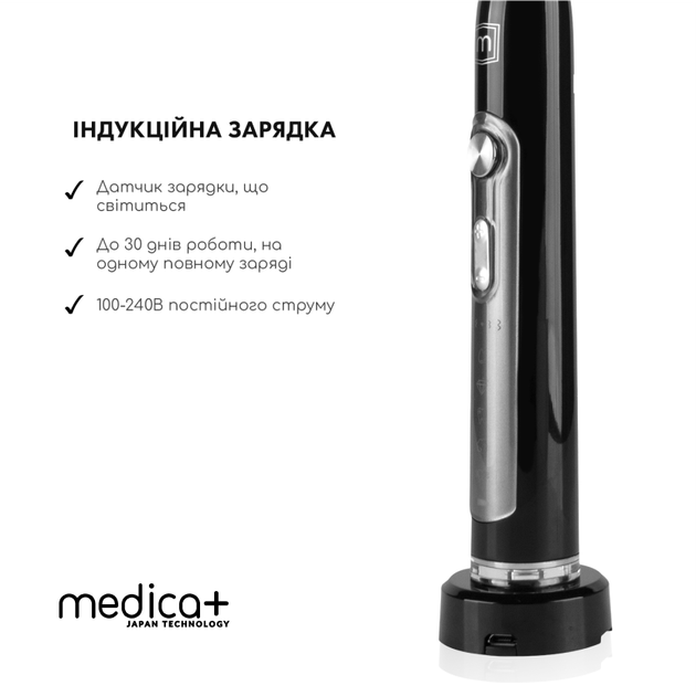 Набір ультразвукових зубних щіток Medica+ PROBRUSH 9.0 black + fuchsia - Фото 12 Набір ультразвукових зубних щіток Medica+ PROBRUSH 9.0 black + fuchsia - зображення 12