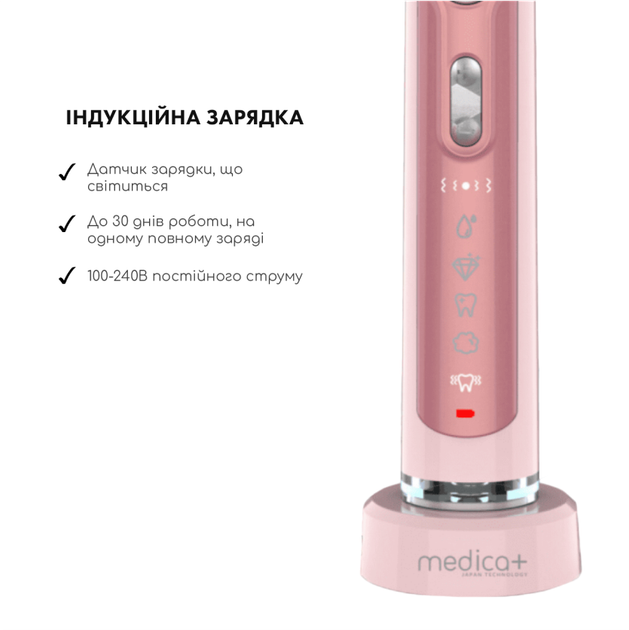 Ультразвукова зубна щітка Medica+ PROBRUSH 9.0 fuchsia - зображення 3
