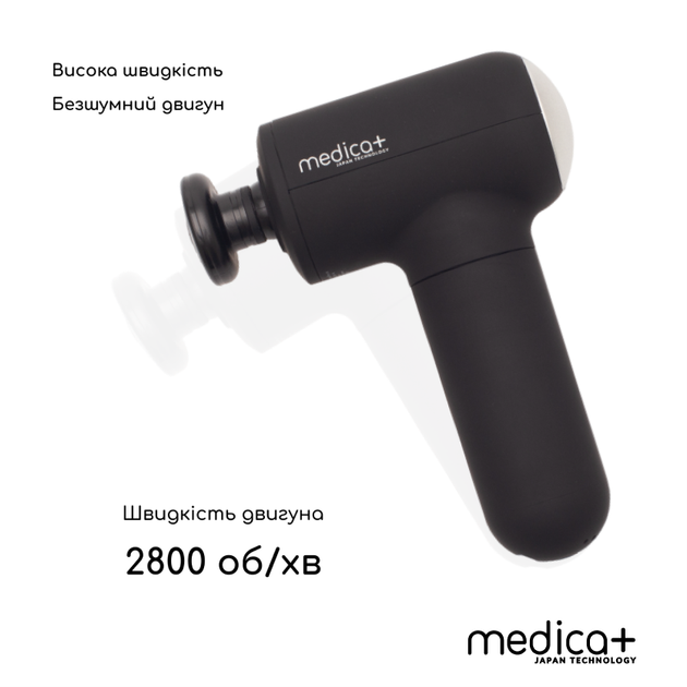 Перкусійний масажер для тіла і м'язів Medica+ MassHand Pro 4.0 Black - зображення 4