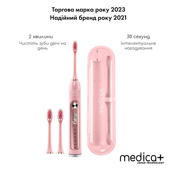 Набір ультразвукових зубних щіток Medica+ PROBRUSH 9.0 black + fuchsia - Фото 9 Набір ультразвукових зубних щіток Medica+ PROBRUSH 9.0 black + fuchsia - зображення 9