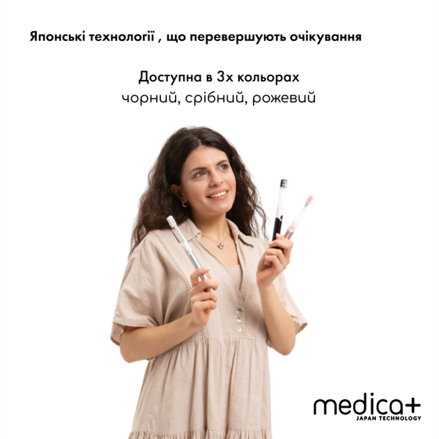 Електрична зубна щітка Medica+ ProBrush 7.0 Compact Black + Насадки (4 шт) - зображення 6