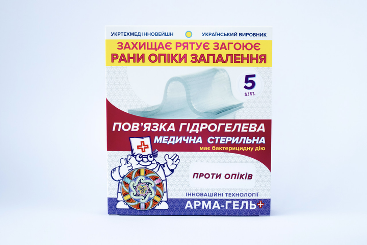 Пов’язка гідрогелева медична стерильна армована сіткою Протиопікова 6х10х0.2 см комплект 5 шт - зображення 1