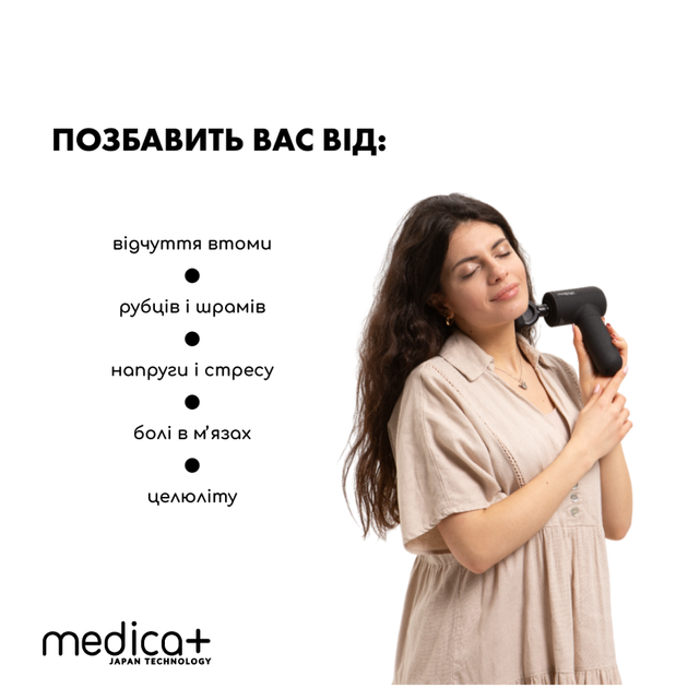 Перкусійний масажер для тіла і м'язів Medica+ MassHand Pro 4.0 Black - зображення 10