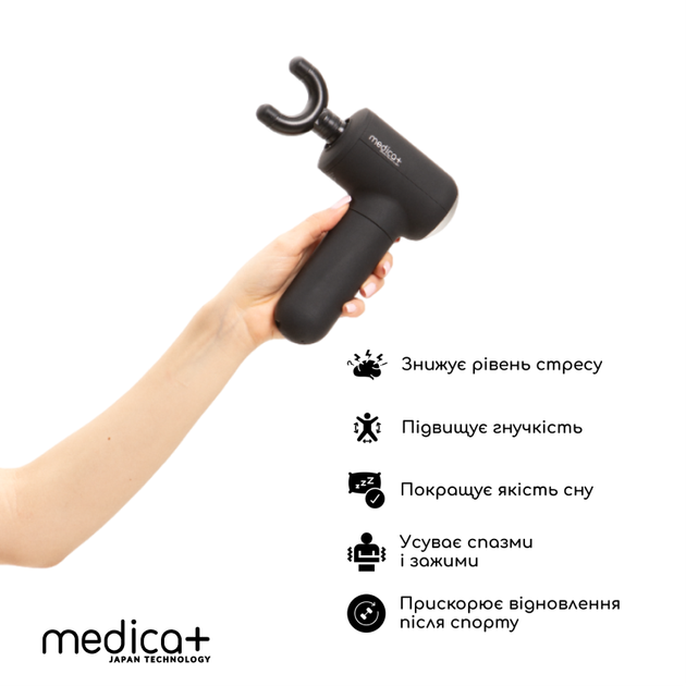 Перкусійний масажер для тіла і м'язів Medica+ MassHand Pro 4.0 Black - зображення 13