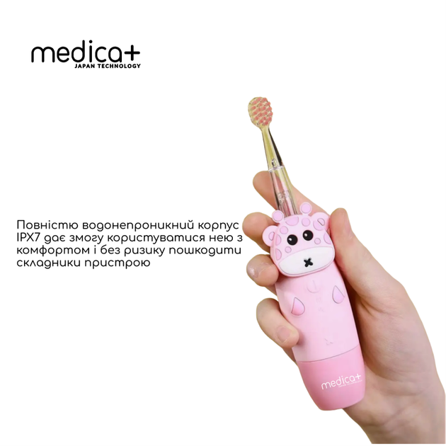 Дитяча зубна щітка Medica+ KidsBrush 2.0 Pink + Насадки (6 шт) - Фото 6 Дитяча зубна щітка Medica+ KidsBrush 2.0 Pink + Насадки (6 шт) - зображення 6