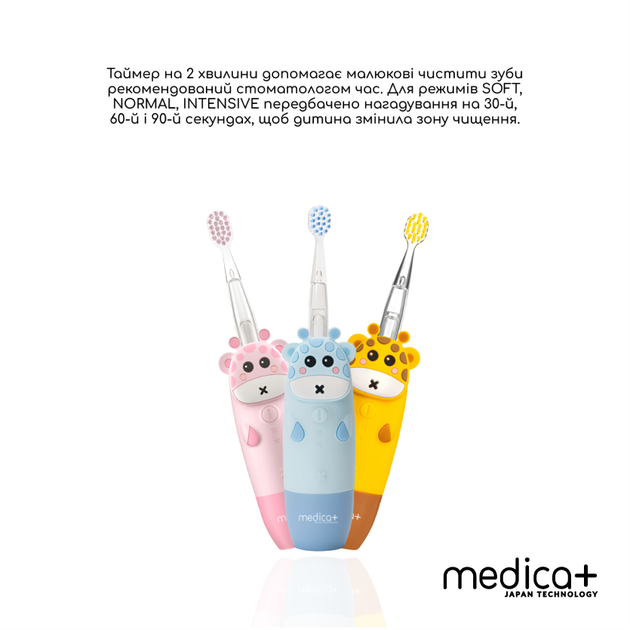 Дитяча зубна щітка Medica+ KidsBrush 2.0 Pink + Насадки (6 шт) - Фото 7 Дитяча зубна щітка Medica+ KidsBrush 2.0 Pink + Насадки (6 шт) - зображення 7
