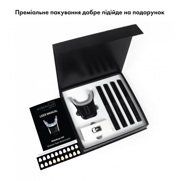 Відбілювальна капа для зубів Medica+ WhitePearl 10X Black - зображення 7