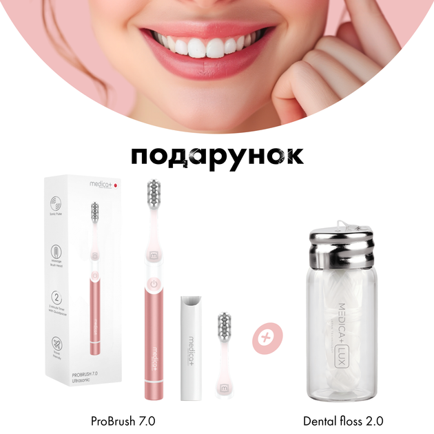 Звукова зубна щітка Medica+ ProBrush 7.0 Compact Pink + Насадки (4 шт) - зображення 2