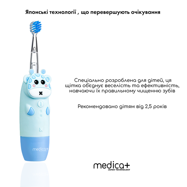 Дитяча зубна щітка Medica+ KidsBrush 2.0 Blue - Фото 4 Дитяча зубна щітка Medica+ KidsBrush 2.0 Blue - изображение 4