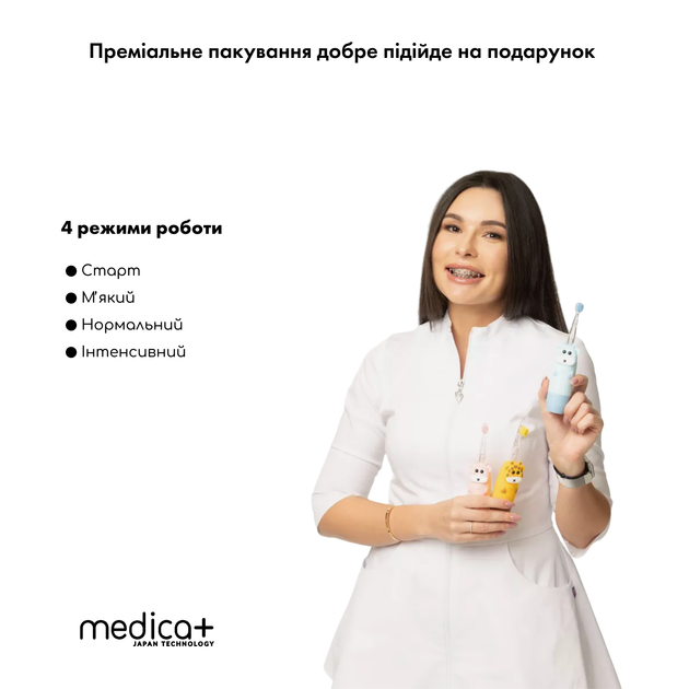 Дитяча зубна щітка Medica+ KidsBrush 2.0 Blue - Фото 7 Дитяча зубна щітка Medica+ KidsBrush 2.0 Blue - изображение 7