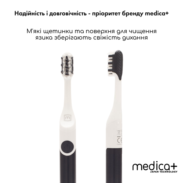 Електрична зубна щітка Medica+ ProBrush 7.0 Compact Black + Насадки (4 шт) - зображення 4