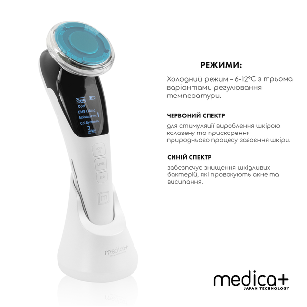 Мікрострумовий RF Lifting Масажер для обличчя Skin Lifting 7.0 White - EMS, LED (Japan) - зображення 3