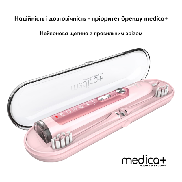 Ультразвукова зубна щітка Medica+ PROBRUSH 9.0 fuchsia - зображення 10
