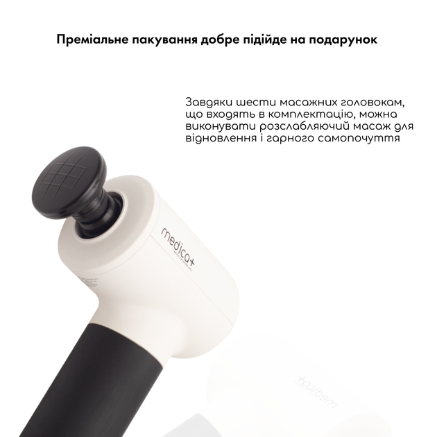 Перкусійний ручний масажер для тіла та м'язів Medica+ MassHand Pro 4.0 (Японія) White - зображення 13