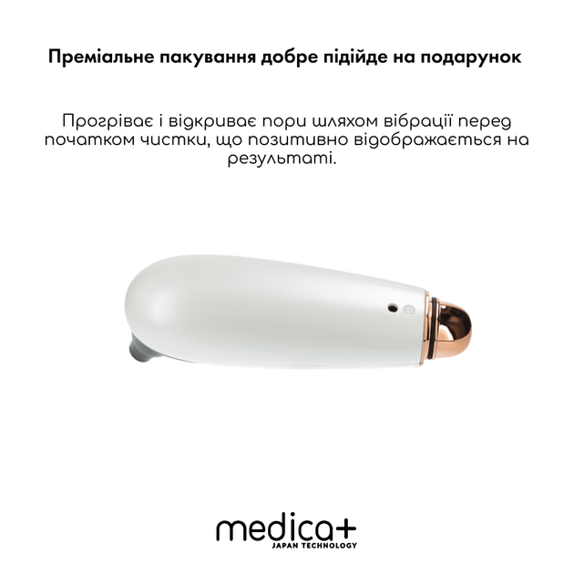 Вакуумний очищувач шкіри та пор Medica+ SKINCLEANER 9.0 WT - зображення 8