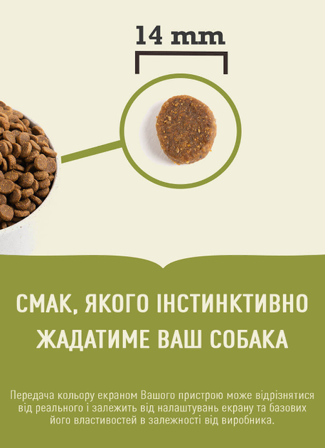 Сухой корм для собак взрослых всех пород ACANA Adult Dog Recipe 17 кг (a52517) - изображение 2