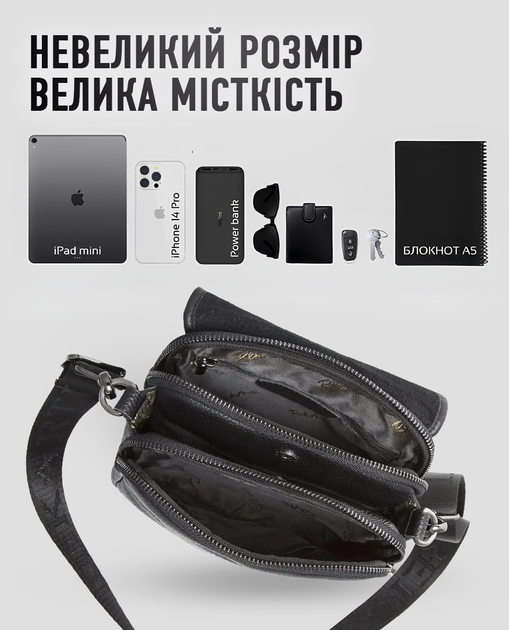 Чоловіча шкіряна сумка через плече м'яка BEXHILL чорна 21х24х6 см (631-MA-087) - зображення 7