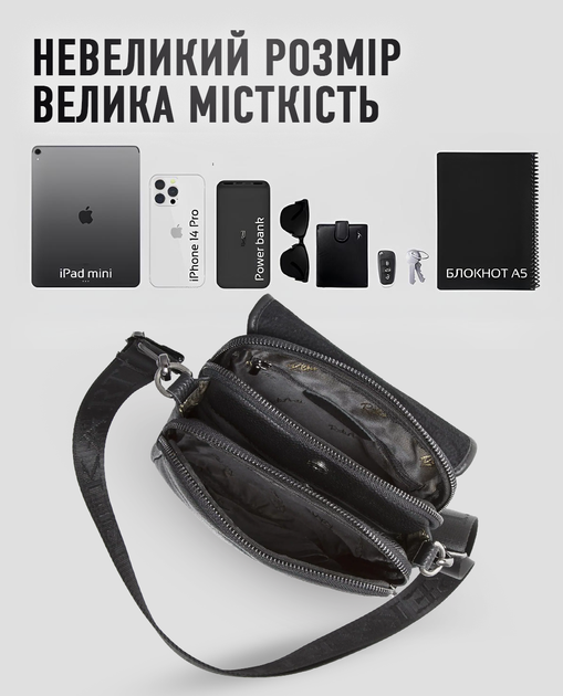 Чоловіча сумка месенджер через плече 24х20х6 / сумочка барсетка з натуральної шкіри, чорна - Фото 6 Чоловіча сумка месенджер через плече 24х20х6 / сумочка барсетка з натуральної шкіри, чорна - зображення 6
