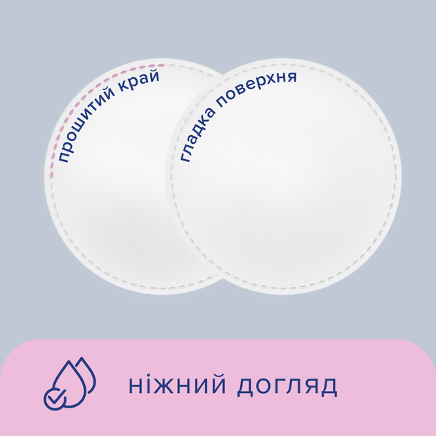 Упаковка ватных дисков Novita Soft косметических 120 шт х 2 пачки (41102238) - изображение 4