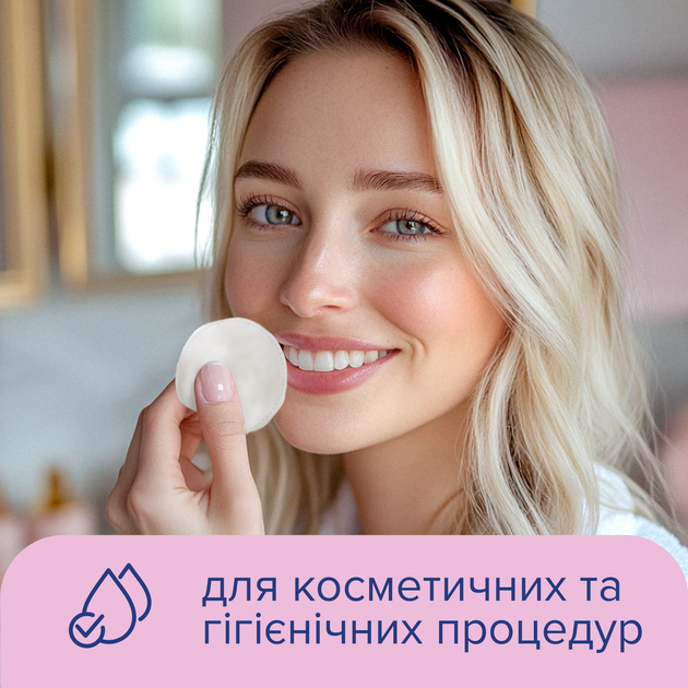 Упаковка ватных дисков Novita Soft косметических 120 шт х 2 пачки (41102238) - изображение 6