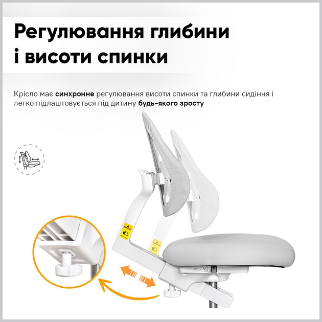 Комплект парта Evo-Kids TH-330 Grey + кресло Evo-kids Mio Lite G серый (TH-330 W/G + Y-208 G) - изображение 7