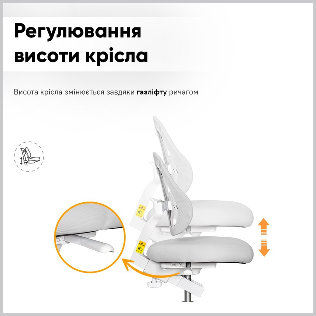 Комплект парта Evo-Kids TH-330 Grey + кресло Evo-kids Mio Lite G серый (TH-330 W/G + Y-208 G) - изображение 8