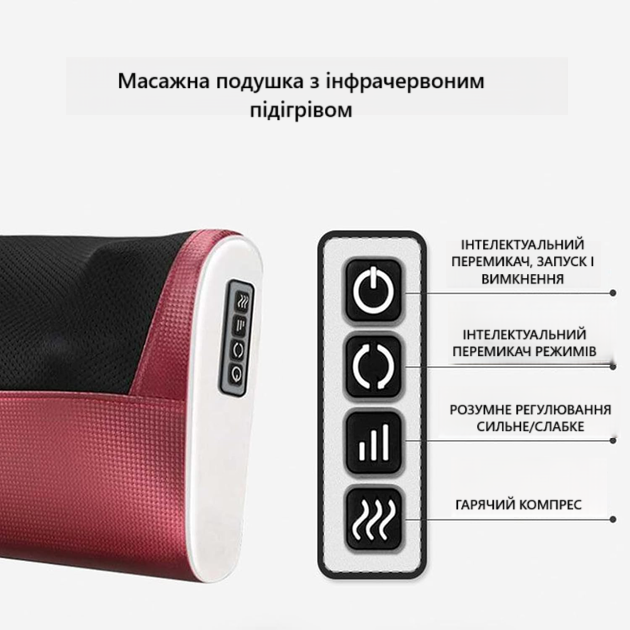 Масажна подушка FG1071 з інфрачервоним підігрівом і 3ма режимами Масажер для ніг рук спини та шиї - зображення 4