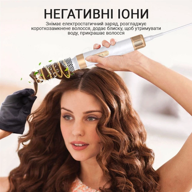 Стайлер UKLISS WT 626 7в1 фен щітка мультистайлер для укладки волосся завивки випрямлення професійний багатофункціональний прилад 1400 вт з насадками 7 в 1 Білий - Фото 4 Стайлер UKLISS WT 626 7в1 фен щітка мультистайлер для укладки волосся завивки випрямлення професійний багатофункціональний прилад 1400 вт з насадками 7 в 1 Білий - зображення 4