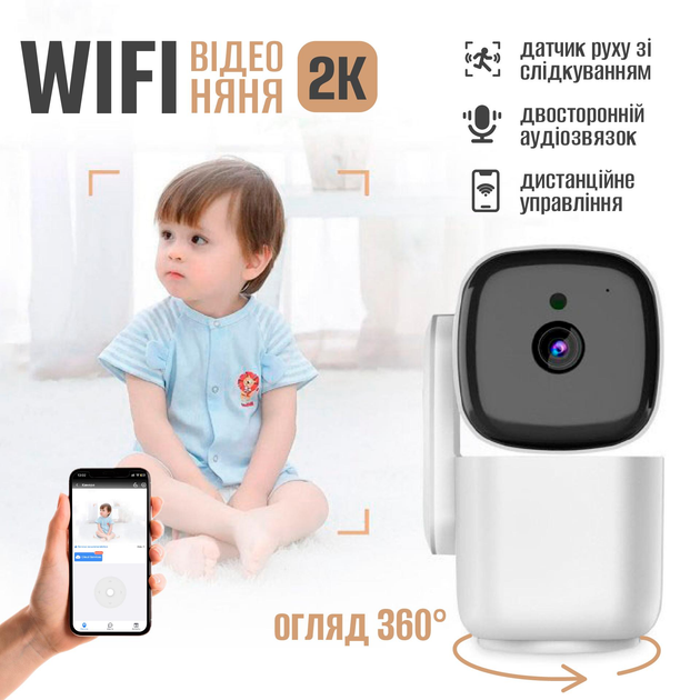 Видеоняня WiFi Noxon Baby 360 с приложением на телефон умная камера без слепых зон с двусторонней связью - изображение 1