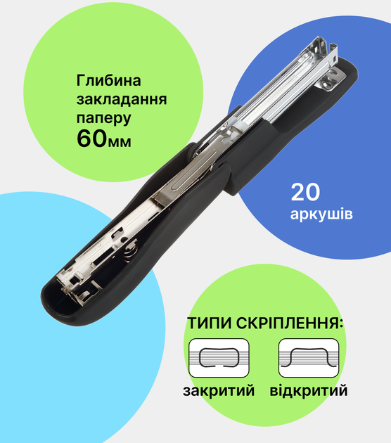 Степлер пластиковый Buromax Rubber Touch №24, 26 20 листов Черный (BM.4202-01) - Фото 5 Степлер пластиковый Buromax Rubber Touch №24, 26 20 листов Черный (BM.4202-01) - изображение 5